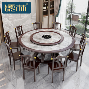 新中式实木岩板餐桌椅组合家用8/10人饭店吃饭大圆桌子2米带转盘