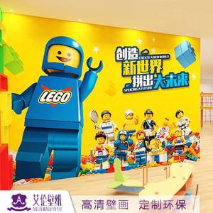 乐高壁纸 淘宝拼多多热销乐高壁纸货源拿货 阿里巴巴货源 乐高壁纸 淘宝拼多多热销乐高壁纸货源拿货 阿里巴巴货源