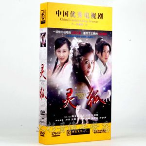 正版现货 电视剧 聊斋3下部 灵狐 DVD光盘 高清10碟珍藏版 萧蔷