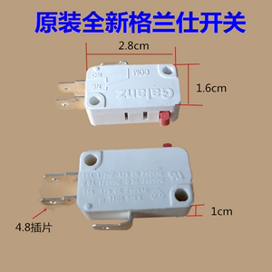 格兰仕微波炉配件门开关W-15-202C 302C 102C微动开关15A两脚三脚