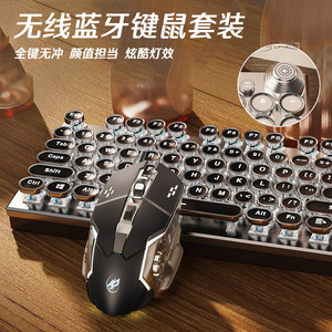 真机械键盘鼠标套装有线朋克女生电竞游戏电脑办公无线打字手感好