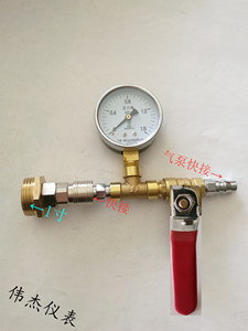 地暖压力测试表水管测压测漏打压表4分16公斤分水器排水疏通DN15