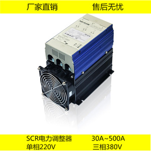 台湾泛达SCR调功器SE-3P-380V40A-1晶闸管电力调整器