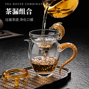 日式公道杯玻璃加厚耐热分茶器高档过滤泡茶茶具茶杯茶海公杯茶漏