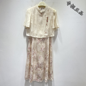 艾德琳娜AN52-L029夏装2024新款时尚显瘦新中式国风假两件连衣裙