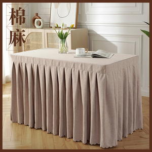 纯色棉麻加厚会议桌布办公长方形活动桌裙地推酒店冷餐饮台桌套罩