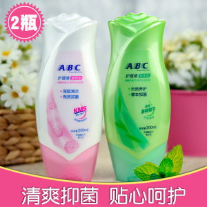 ABC私处卫生护理液男女性洗液抑菌止痒洁阴去异味2瓶200ml正品