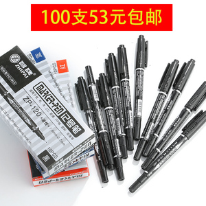 智牌zp-120小双头记号笔 油性记号笔双头笔擦不掉勾线笔100支价