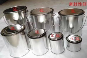 调漆罐 调漆铁罐油漆桶样品保存杯漆罐储存罐带盖密封铁桶0.3-5L