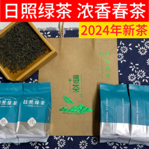 日照绿茶 2024年新茶 春茶山东特级散装板栗香豆香浓香型耐泡一级