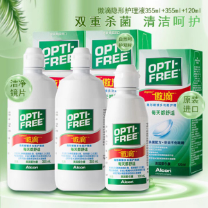 爱尔康护理液隐形眼镜355*2+120ml傲滴恒润美瞳药水大小瓶正品sl