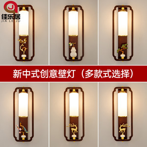 新中式客厅实木壁灯中国风仿古典过道走廊墙壁灯家用书房阳台壁灯