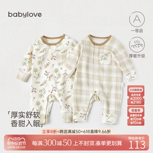 babylove婴儿连体衣春秋季宝宝哈衣爬服加厚打底保暖衣服秋烟成盖