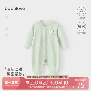 babylove婴儿连体衣长袖纯棉哈衣爬服春秋宝宝衣服新生儿打底春装