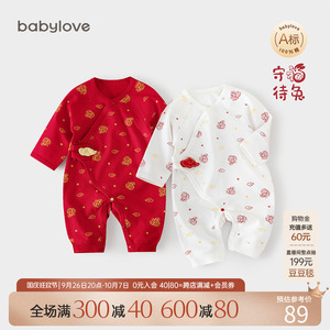 babylove新生儿连体衣纯棉宝宝哈衣红色初生婴儿衣服满月百天礼物