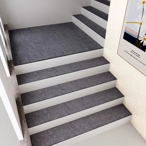 加厚纯色楼梯踏步垫免胶自粘楼梯防滑保护垫家用实木楼梯台阶地毯