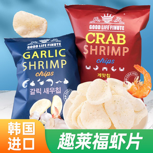韩国进口趣莱福蒜味虾片蟹味FINUTE膨化休闲小吃零食薯片食品