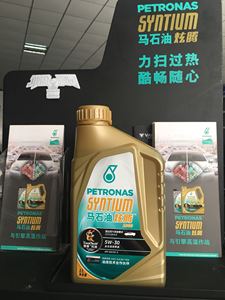 马石油炫腾1000SN级5W-30正品全合成机油 1L