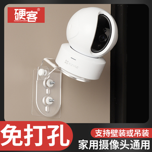 免打孔监控支架适用于小米萤石摄像机室内摄像头架子吊装壁装360