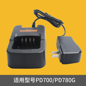 适配海能达PD700 780G 780 500 580H TC720S对讲机电池充电器配件