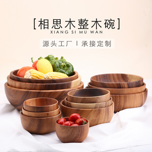 日式平底木碗相思木整木木钵大号木盆木制米饭碗和面盆水果沙拉碗