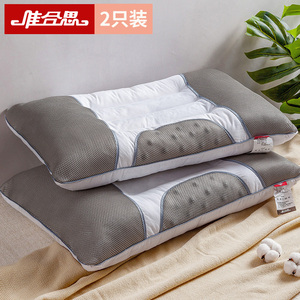 一对装决明子枕头枕芯助睡眠家用整头情侣双人护颈椎枕带枕套套装