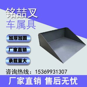 叉车铲斗废料斗叉车倾翻斗叉车属具带抓料斗定做叉车配件