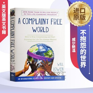 A Complaint Free World 英文原版励志书 不抱怨的世界 威尔鲍温 英文版英文书籍