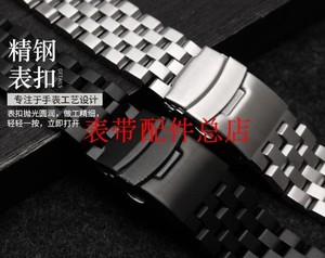 松拓Suunto Core颂拓远征系列Alpha本源黑色钢带手表带钢带表链