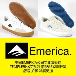 美国Emerica滑板鞋子白色防滑硫化底G6减震鞋垫另etnies/fallen