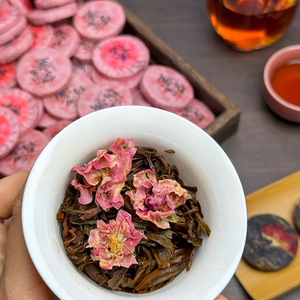 云南特产茶叶玫瑰红茶甜蜜蜜茶样小饼茶试喝装茶包古树滇红玫瑰花