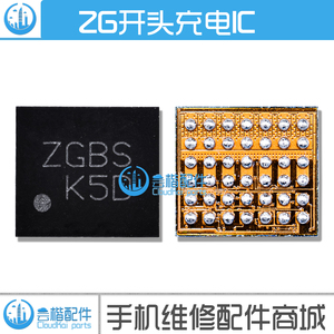 适用华为P20充电IC U2101 NF ZG GR USB转换ic 4429 4448天线开关