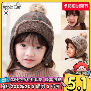 Applecat韩国进口儿童飞行帽千鸟格男女宝宝护耳渔夫棉帽羊羔兔毛