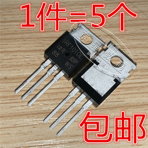 (5个)IRF1010E F1010E IRF1010 场效应管 60V 84A 全新