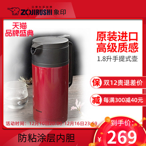象印进口保温壶家用1800ml大容量SH-JAE18 热水壶不锈钢开水瓶
