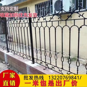 铸铁护栏生铁工厂围墙铝艺庭院围栏铁艺围墙栏杆护栏别墅楼梯阳台