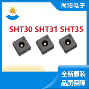 SHT30/31/35温湿度传感器芯片SHT40/41/45/C3/20/21/25原装正品