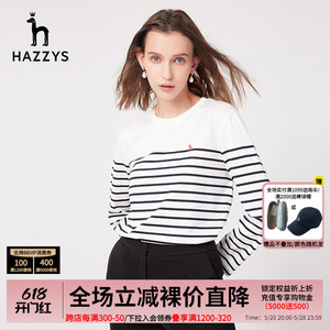 Hazzys哈吉斯专柜春季新款女士长袖T恤衫打底衫韩版条纹体恤上衣