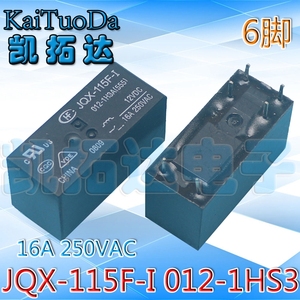 09V 12V 24V JQX-115F-I CHI03-S-112DA2 012-024 16A250V继电器