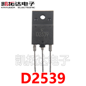 【凯拓达电子】原装进口拆机 D2539 彩电带阻尼行管 适用于29-34
