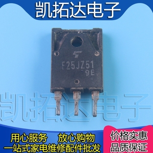 【凯拓达电子】F25JZ51 F25GZ51拆机大功率可控硅逆变器晶闸管