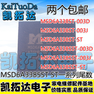 【凯拓达电子】 MSD6A338STT/ST-003D -003J -ST 液晶屏芯片