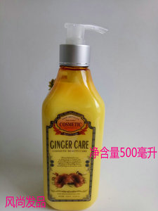 正品澜源老姜王老薑皇姜汁柔顺洗发水500ML