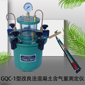改良法混凝土含气量测定仪GQC-1型 上海路达实验仪器有限公司