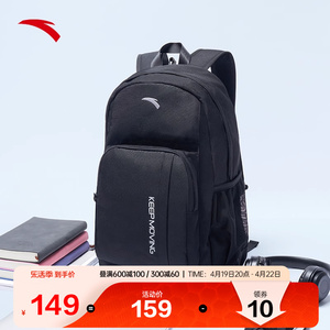安踏运动双肩包男子新款大学生书包电脑包黑色大容量旅行背包正品