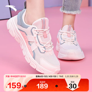 安踏女鞋运动鞋2024夏季新款网面透气休闲鞋旅游轻便减震跑步鞋女