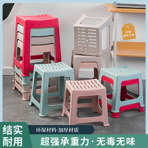 透气凳子成人板凳加厚餐桌凳家用高凳子防滑塑料矮凳特厚小凳时尚