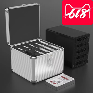 Orico 铝合金5/10/20粒装3.5寸硬盘保护箱收纳盒 硬盘保护盒多盘
