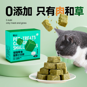 yee猫草冻干猫咪化毛球片猫薄荷饼干成幼猫磨牙棒猫零食洁齿温和