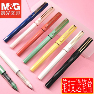晨光B1801初色直液式走珠笔中性笔大容量全针管0.5签字水笔芯替芯